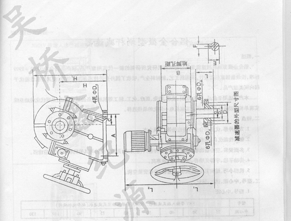 中頻爐專用減速機(jī)